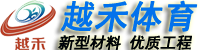 液液萃取分離設(shè)備（離心萃取機(jī)）廠(chǎng)家-和眾達(dá)萃取
